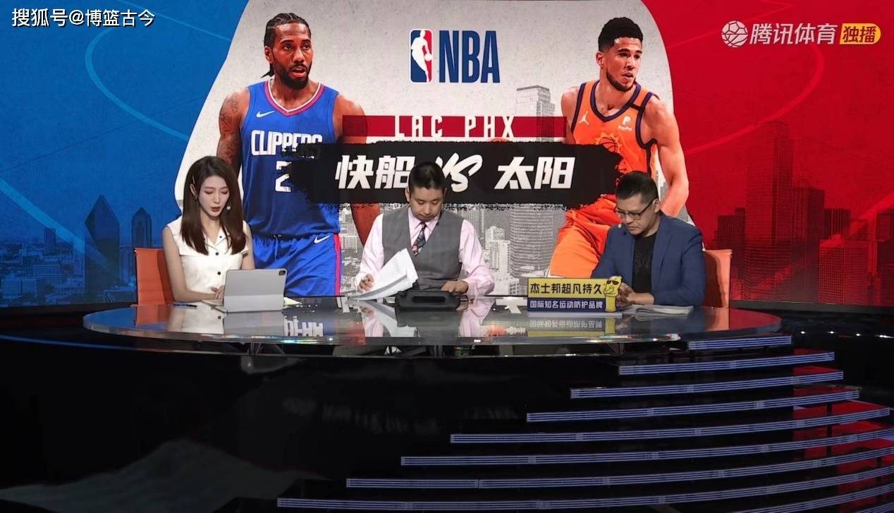 足球、NBA与球王直播，体育迷的视听盛宴