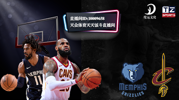 足球与NBA，在线免费直播的体育盛宴