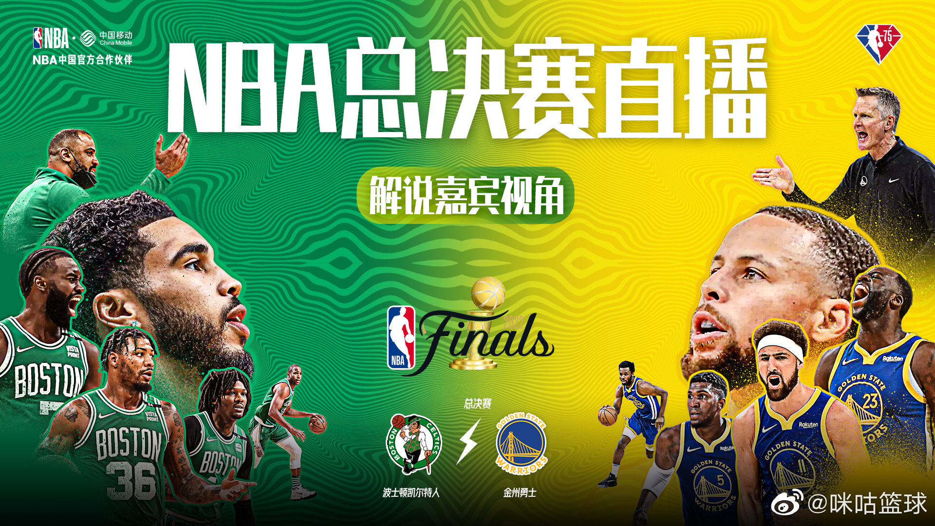 足球、NBA直播，体育激情的在线盛宴