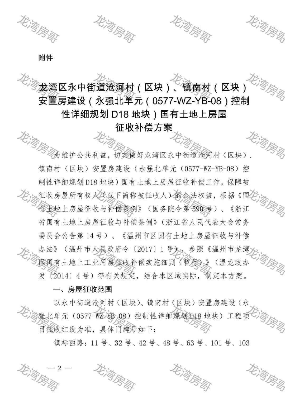 竞彩足球开奖结果公告最新，深度解析与投注策略