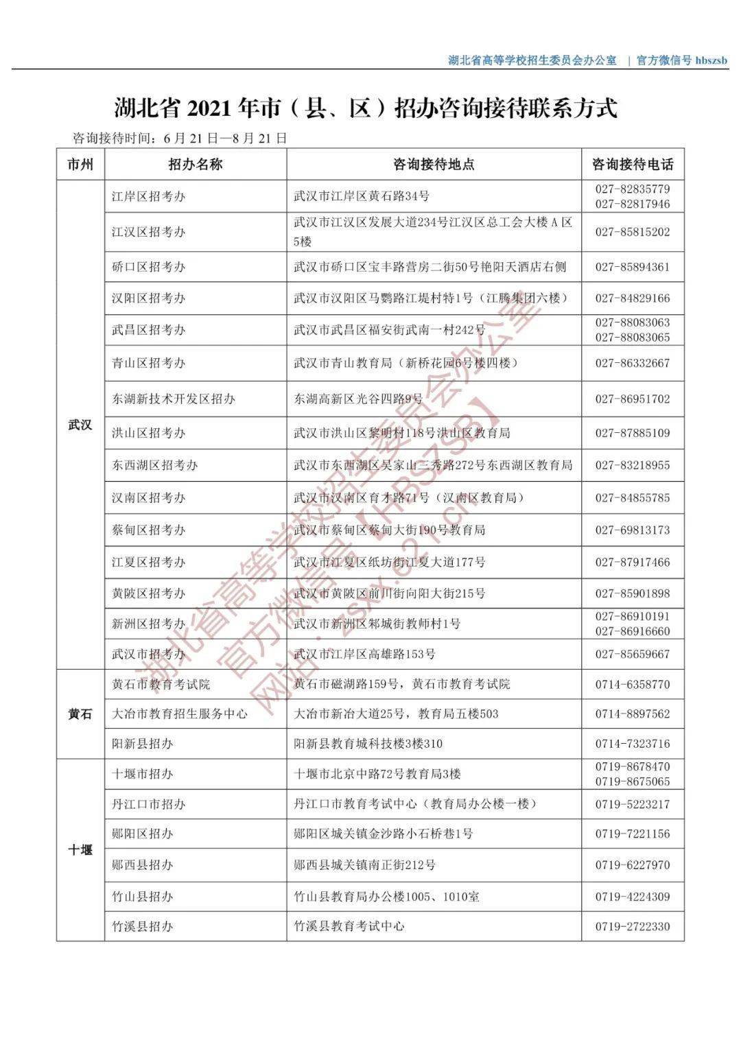 竞彩足球14场，奖金查询的奥秘与技巧