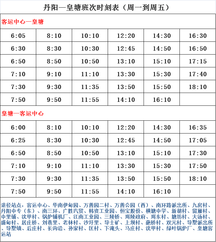 今日竞彩足球结果表查询最新指南