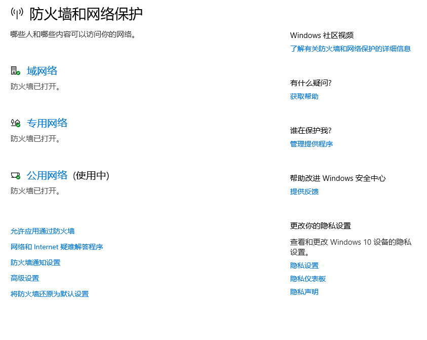 无法登录实况足球官网，问题、原因与解决方案