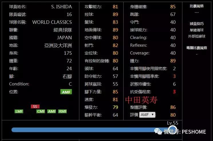 探索实况足球手游的激情与策略，Konami官网深度解析