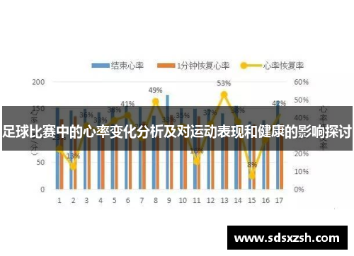 探索即时比分，足球比赛中的心跳加速器