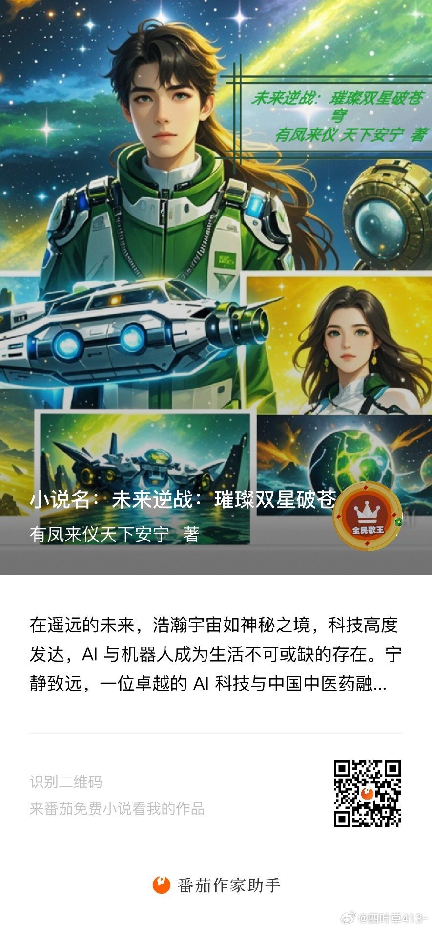 探索三毛三地的3D图库，创意与技术的完美融合