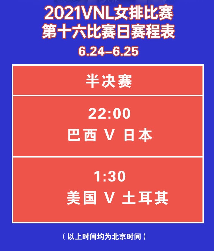 探索双色球开奖直播的精彩世界，哪个频道最值得守候？