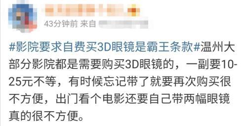 福彩3D中奖规则全解析，揭秘幸运密码