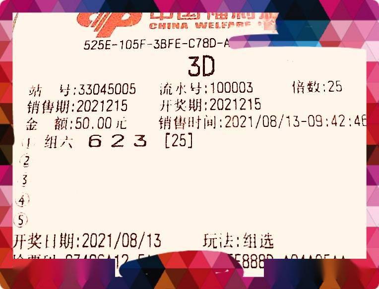 福彩3D太湖今天谜语，探寻数字背后的智慧与乐趣