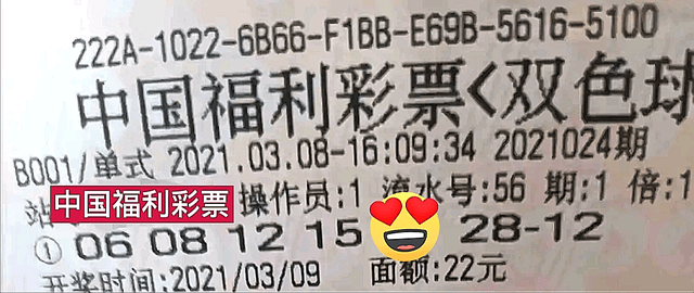 2022151期双色球开奖结果揭晓，梦想与幸运的碰撞