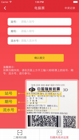 产品介绍 第84页