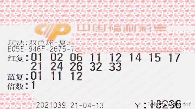 2007087期双色球开奖结果揭晓，梦想与幸运的碰撞