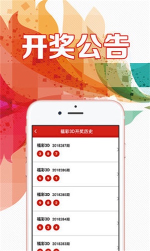 网信彩票用户登录，安全、便捷与合规的数字体验