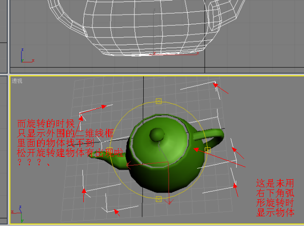 3D绕胆图，如何看懂这个神秘的胆部透视图