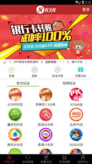 彩票中奖结果查询新乡，便捷、透明与安全的现代体验