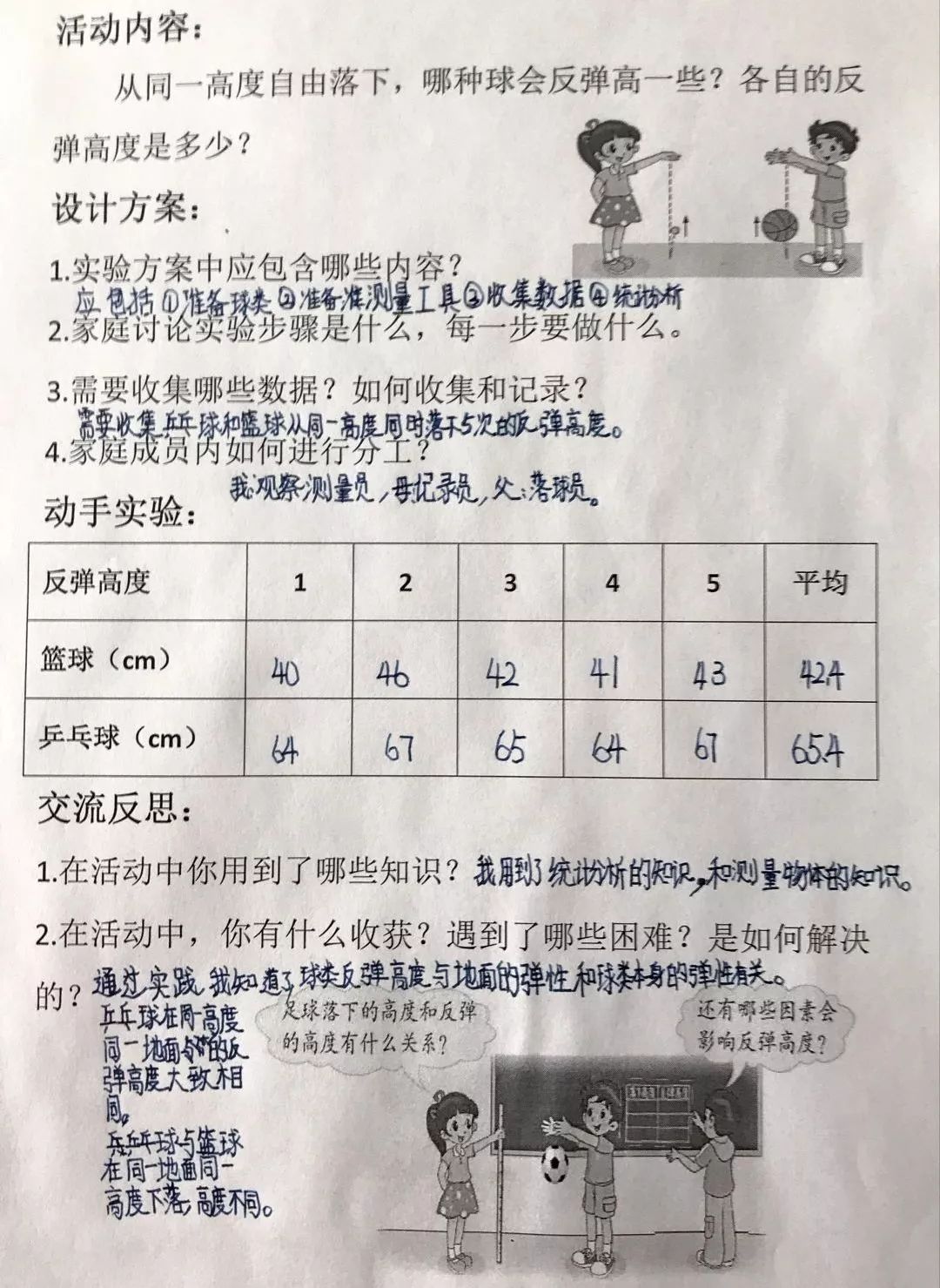 探索新浪爱彩胜负彩，数字游戏中的智慧与乐趣