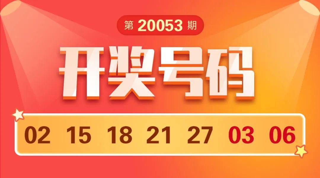 揭秘中国大乐透一等奖的地理分布，省份查询与幸运之地的探索