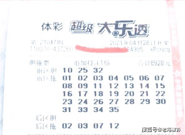 2006059期双色球开奖结果揭晓，梦想与幸运的碰撞