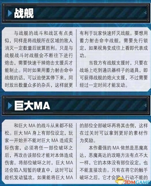 福彩3D独战黑马，双胆必出策略解析