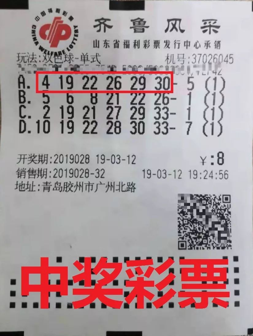 2021年双色球115期开奖揭晓，幸运数字的碰撞与期待