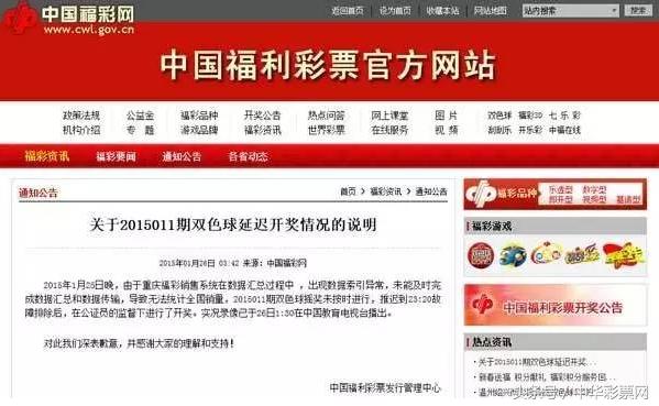 揭秘香港49图库开奖结果，公正、透明与公众的期待