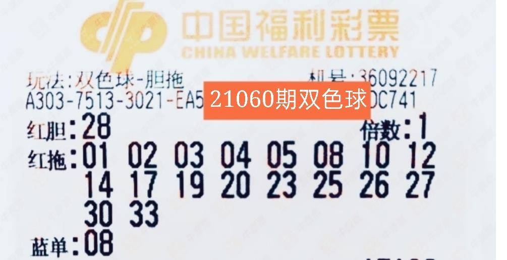 福彩双色球2022120期开奖结果揭晓，幸运数字照亮梦想之路