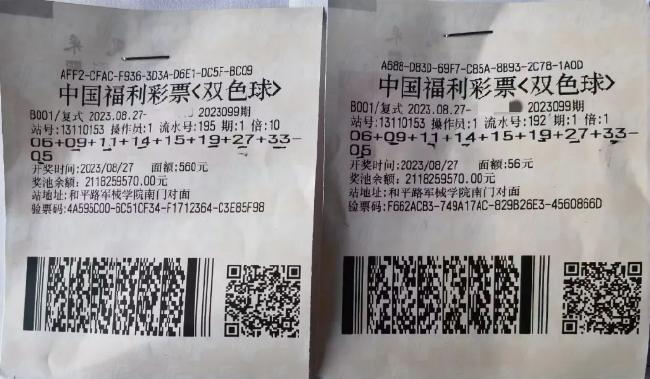体育彩票，几点停止卖票的背后与影响