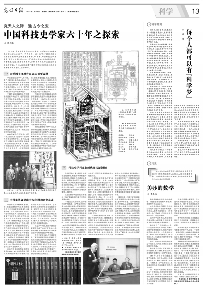 探索香港历史，开码结果背后的文化与变迁