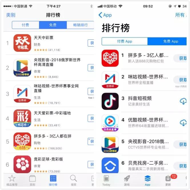 体育彩票中奖查询APP，便捷、高效、安全的购彩新体验