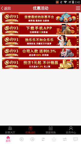 今晚特马图开奖结果查询，揭秘彩票背后的数字游戏