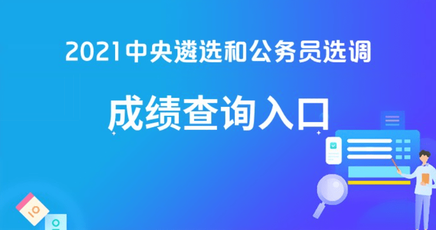 大庆中考信息网，助力考生决战中考的智慧平台