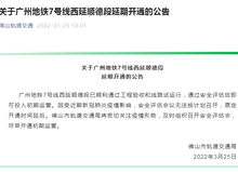 佛山房产信息网查询官网，一站式解决您的置业需求