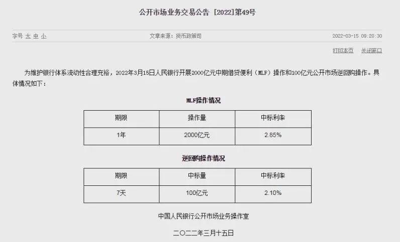 吉林省中标公示网，透明化采购的阳光平台
