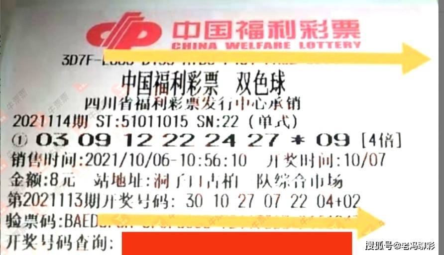 探索双色球2021年152期的奇妙之旅，梦想与现实的交织