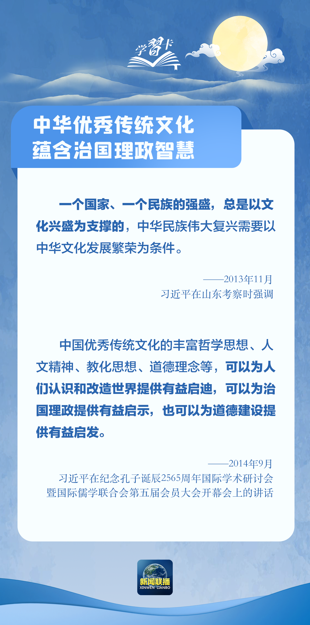 2020年太湖钓叟一语定胆，传统文化的现代启示