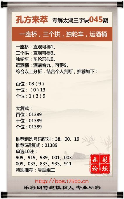 今日太湖字谜钓叟，湖畔的智慧与乐趣