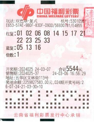 揭秘双色球公布结果的黄金时刻，从开奖到揭晓的精彩瞬间