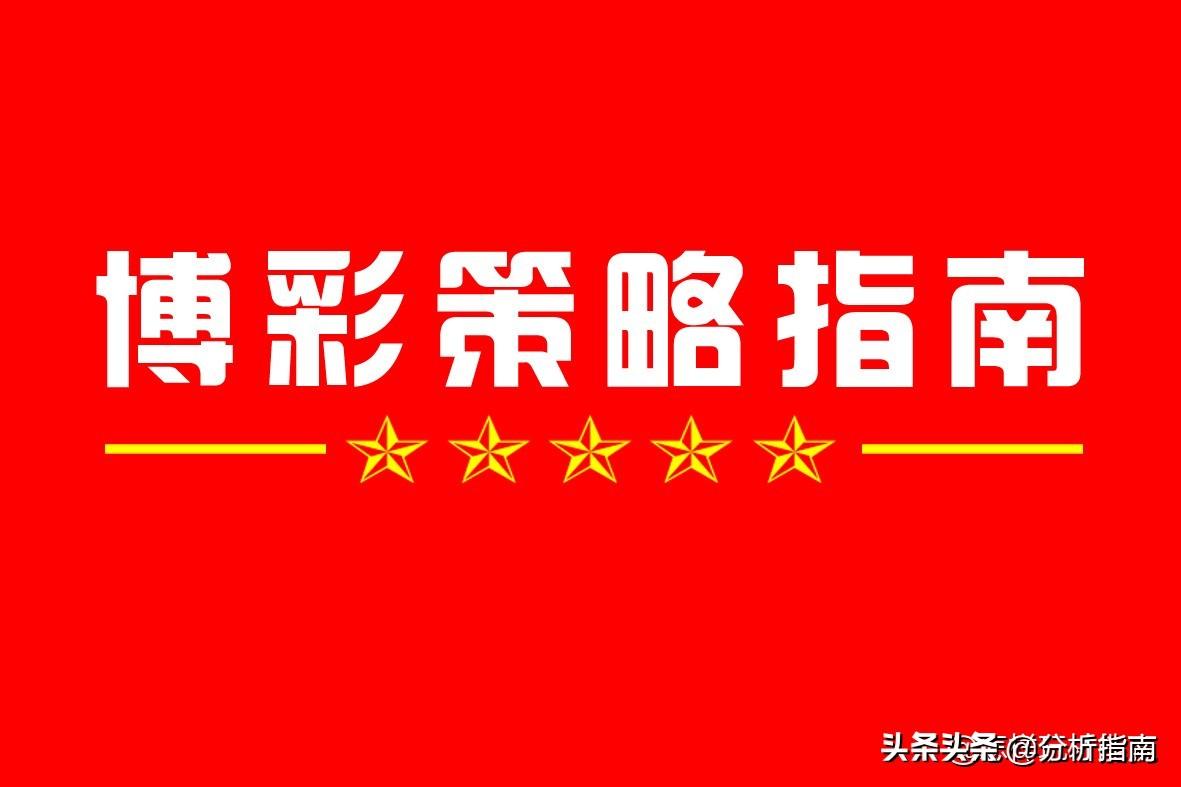 2021年双色球开奖回顾，幸运与希望的年度盛宴