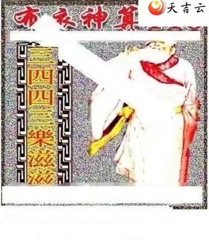 揭秘布衣神算，杀码图背后的玄机与智慧