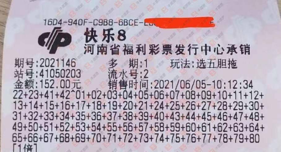 福彩机选双色球，随机与幸运的碰撞
