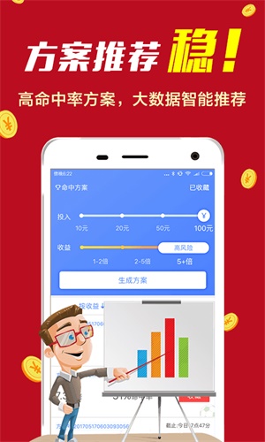 揭秘香港6合开奖结果，公正、透明与公众的期待