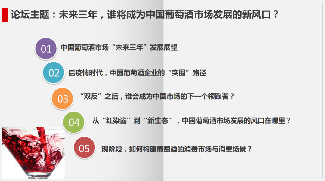 深度解析双色球106期，数据背后的秘密与最新预测