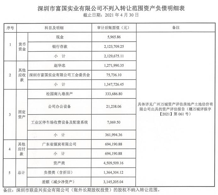 2021年双色球第061期开奖结果深度解析与幸运揭秘