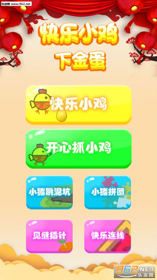 乐透乐图