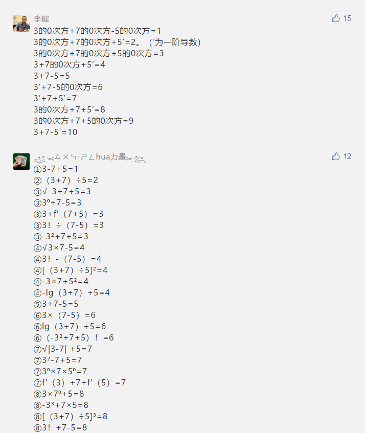 探秘天宇字谜3D，解锁数字世界的奇妙之旅