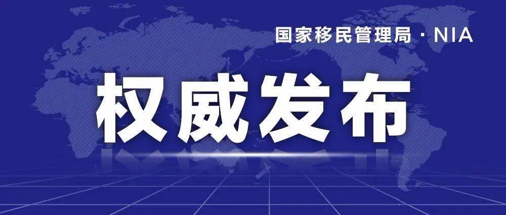 澳门6大赌牌持有人名单公布，真相与谣言的交织