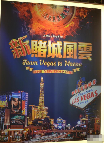 澳门6大赌牌持有人名单最新揭晓，风云再起，群雄逐鹿