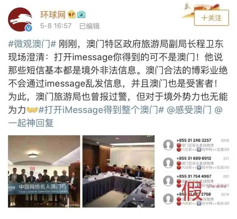 澳门六大赌牌持有人名单最新消息，博彩业新格局的曙光