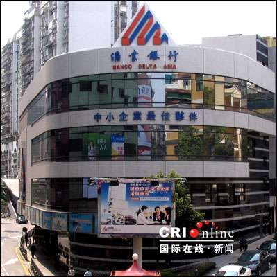 澳门博彩业 第11页