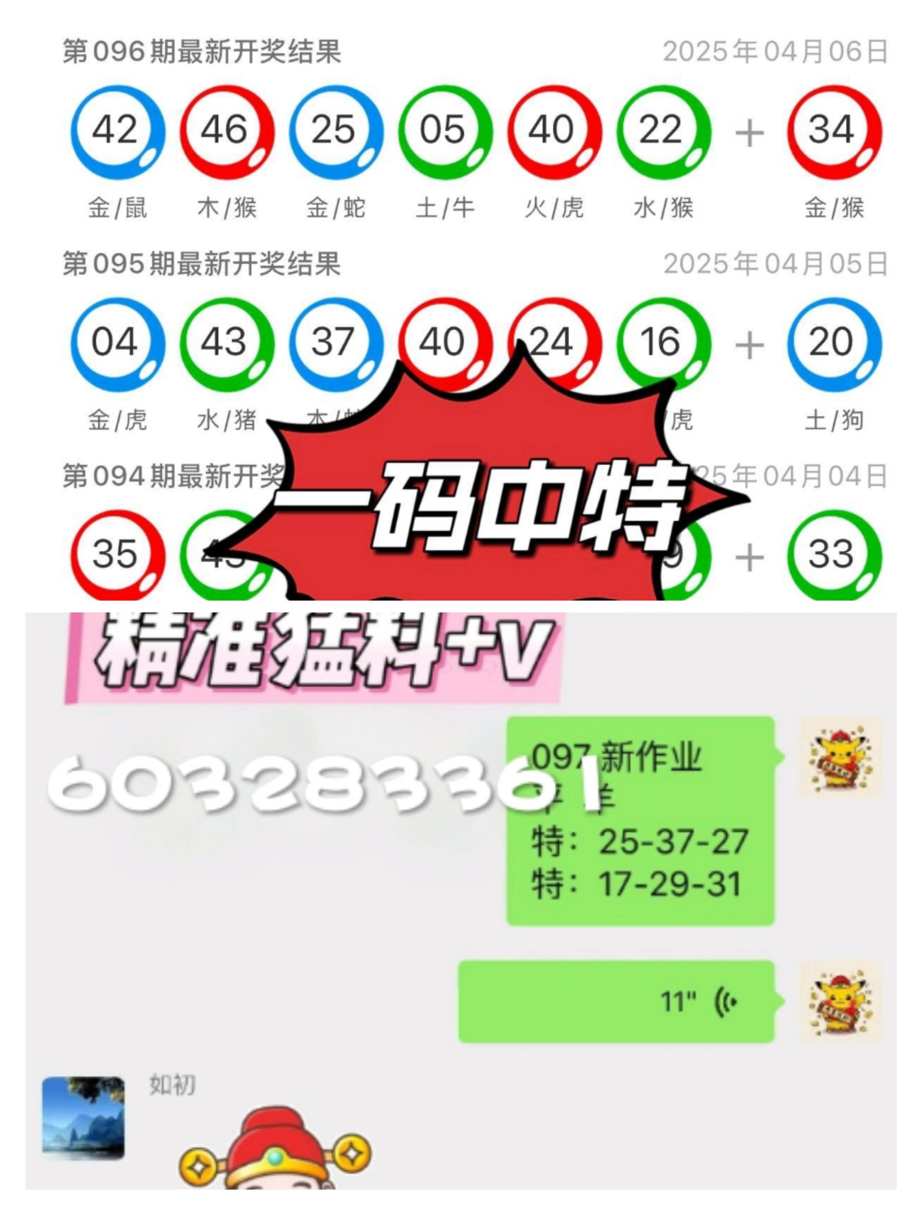 澳门博彩业 第10页